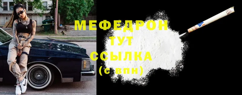 MDMA Новомосковск